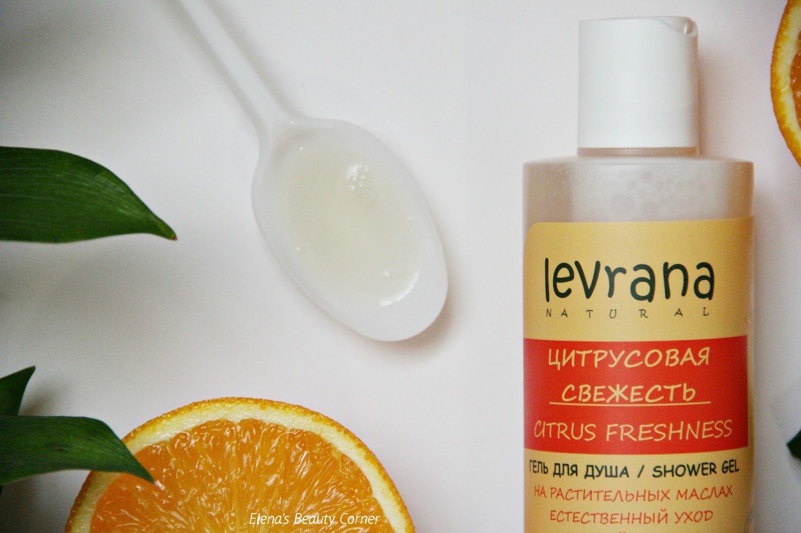Bielita шампунь цитрусовая свежесть апельсин. Цитрусовая свежесть. Levrana жидкое мыло. Фрукты во льду. Жидкое мыло «цитрусовая свежесть».