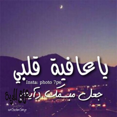 رمزيات حب