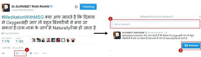 How to retweet in three simple steps, learn how to follow, tweet, retweet, like and reply in hindi