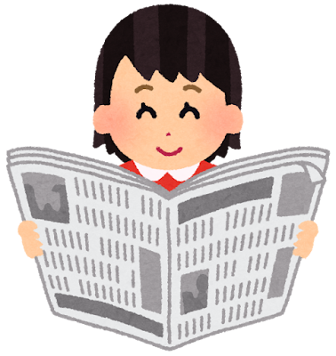 新聞を読む女の子のイラスト