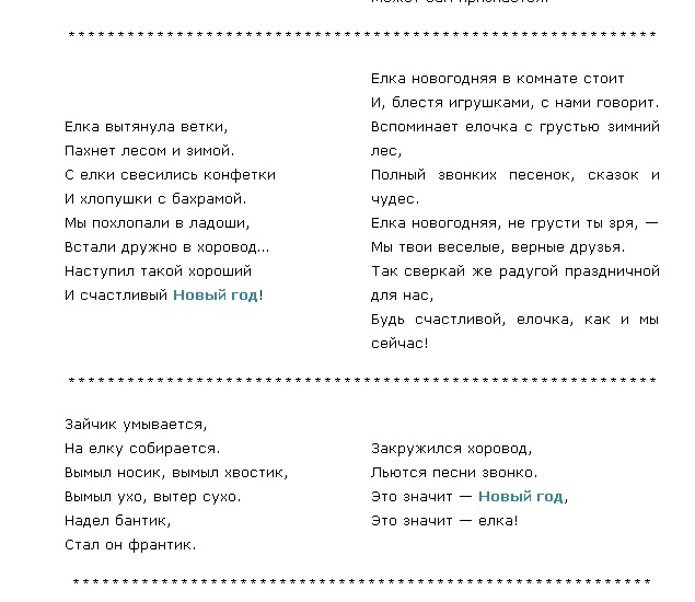 Красивые имена для девочек в 2019 году изображения Красивые имена для девочек в 2019 году изоражения