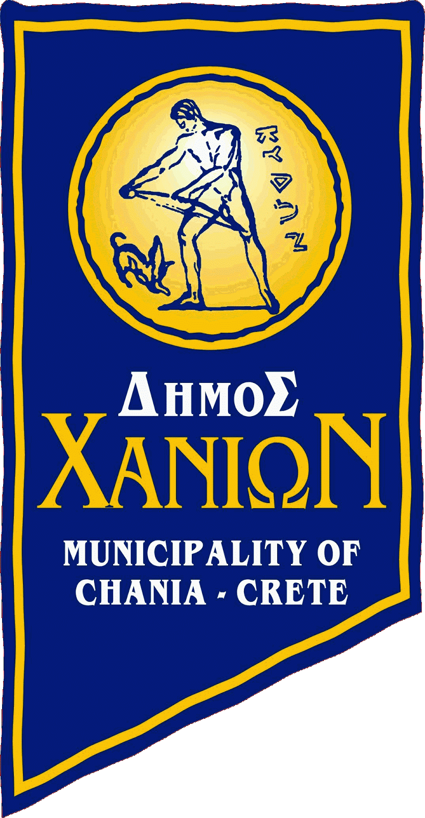 Πληροφορίες για το ολοήμερο αθλητικό σχολείο του Δήμου Χανίων Ξεκινά το ολοήμερο αθλητικό σχολείο του Δήμου Χανίων