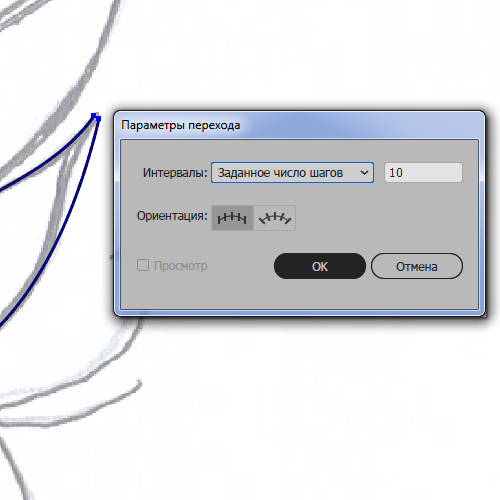 Как сделать гравюру в illustrator. Смотреть фото Как сделать гравюру в illustrator. Смотреть картинку Как сделать гравюру в illustrator. Картинка про Как сделать гравюру в illustrator. Фото Как сделать гравюру в illustrator Как сделать гравюру в illustrator. Смотреть фото Как сделать гравюру в illustrator. Смотреть картинку Как сделать гравюру в illustrator. Картинка про Как сделать гравюру в illustrator. Фото Как сделать гравюру в illustrator