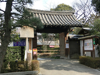 東福寺天得院