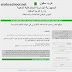 موقع سحب الاستدعاء الالكتروني لشهادة التعليم المتوسط 2019 مفتوح - طباغة الاستدعاء