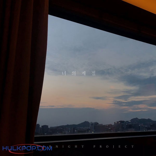 Afternight Project – Without You – EP