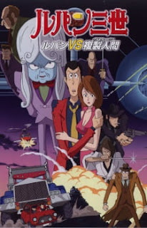 assistir - Lupin III - O Segredo de Mamo - Dublado - online