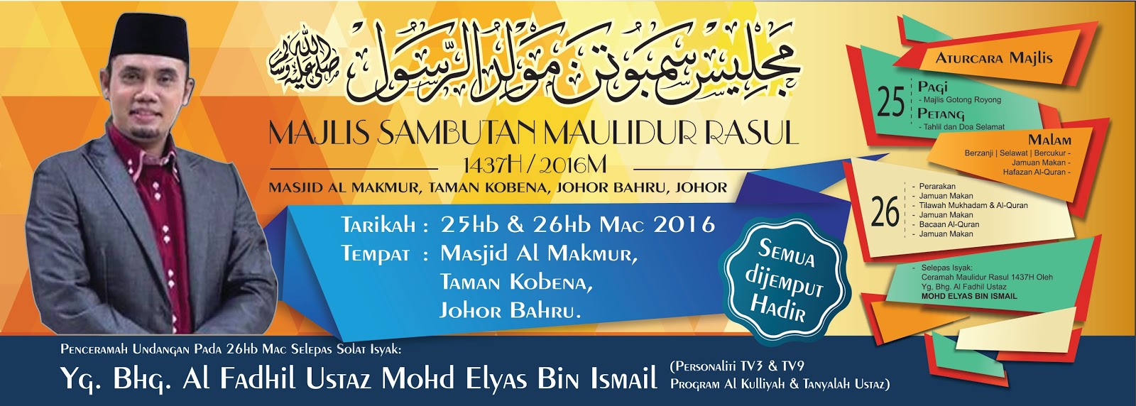 Serabut 03 01 2016 04 01 2016