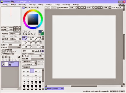 painttool sai english pack painttool sai english pack