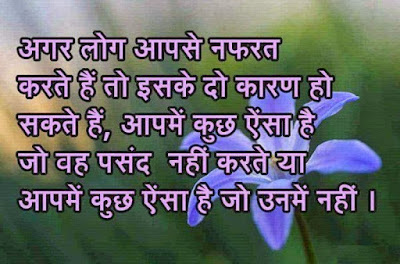 Top 10 Whatsapp Status in Hindi Language (हिंदी स्टेट्स) Whatsapp Status in Hindi