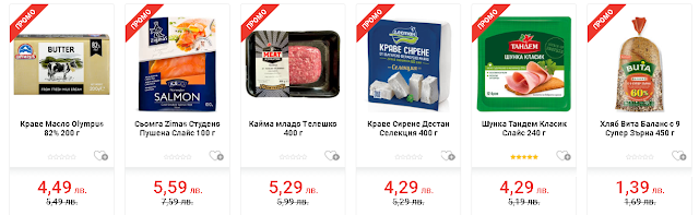 ебаг промо оферти ебаг промо оферти
