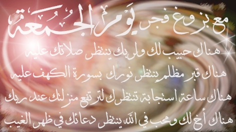498_ro7qlby.com_gom3a_mobaraka