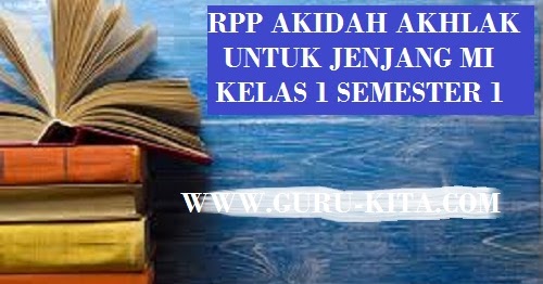 RPP Akidah Akhlak Kurikulum 2013 Kelas 1 MI semester 1 dan RPP Akidah Akhlak Kurikulum 2013 Kelas 1 MI semester 1 dan