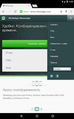 Screenshot_2015-10-09-11-23-39.png