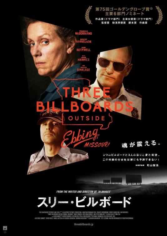 three billboards outside ebbing missouri true story ending three billboards outside ebbing missouri true story ending