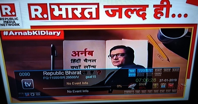 Republic bharat online sale
