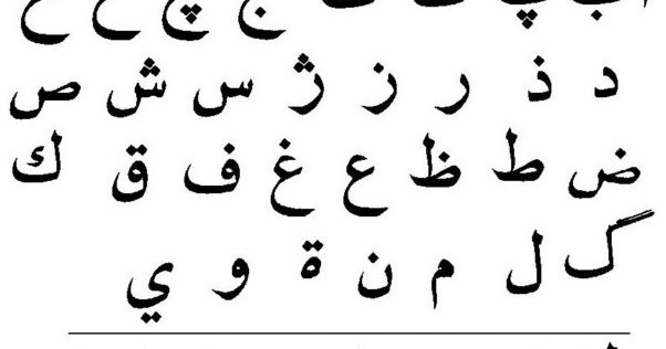 Kaligrafi Arab Islami Kaligrafi Huruf Hijaiyah Mim