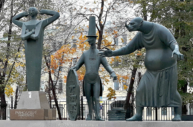 Скульптурная композиция "Дети - жертвы пороков взрослых". Москва