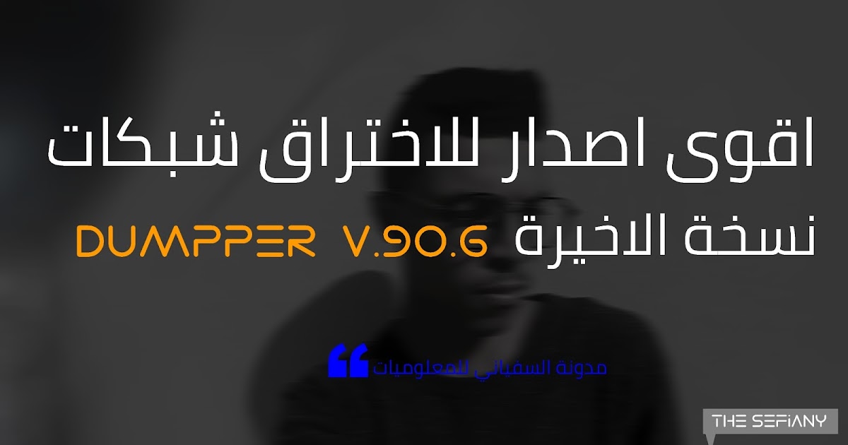 dumper and jumpstart download dumper and jumpstart download