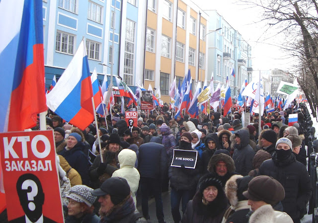 Четвертый марш памяти Бориса Немцова в Москве Четвертый марш памяти Бориса Немцова в Москве