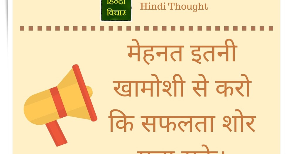 Ank Ganit Ko English Mein Kya Kahate Hain Mehnat Ko English Mein Kya Kahate Hain - WATIA1