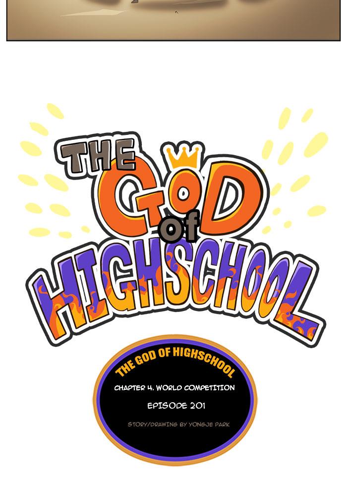 The God of High School Chapter 201 - MyToon.net