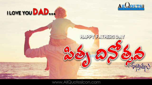Telugu-Fathers-day-quotes-images-inspiration-life-motivation-thoughts-sayings-free 