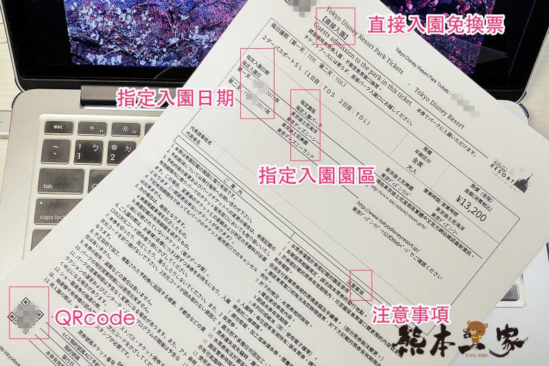 第一次親子國外自助旅行就上手圖文攻略!一起勇敢出走日本趣