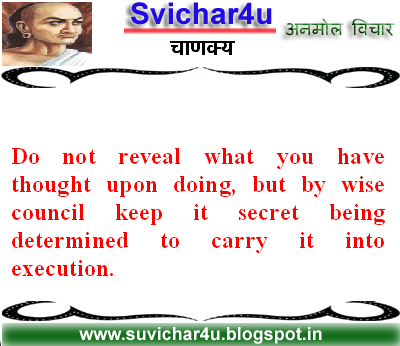 Do not reveal what you have thougth upon doingl, but by wise council keep it secret being determined to carry it into execution. 