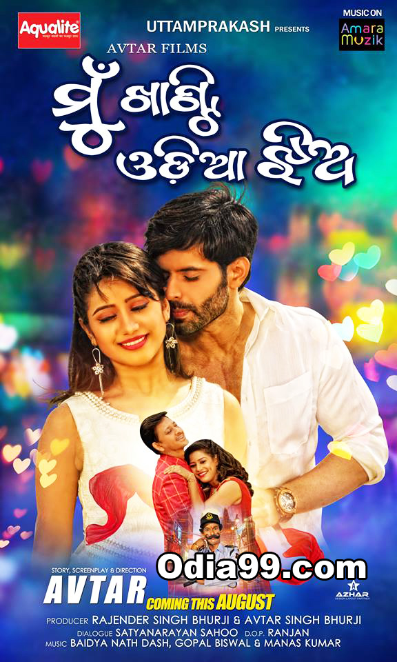 Odia movie song mp3 download blackmail