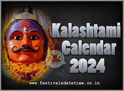 2024 Masik Kalashtami Vrat Dates & Time in India, 2024 Masik Kalashtami 2024 Masik Kalashtami Vrat Dates & Time in India, 2024 Masik Kalashtami