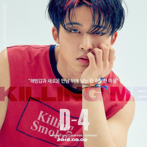 Biodata iKON Lengkap 7 Member, Profile Lengkap, 1001 Fakta dan Foto