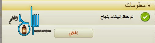اضغط على الصورة لرؤيتها بالحجم الطبيعي