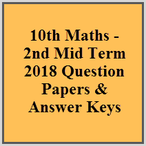 10th Maths - 2nd Mid Term 2018 Question Papers & Answer Keys 