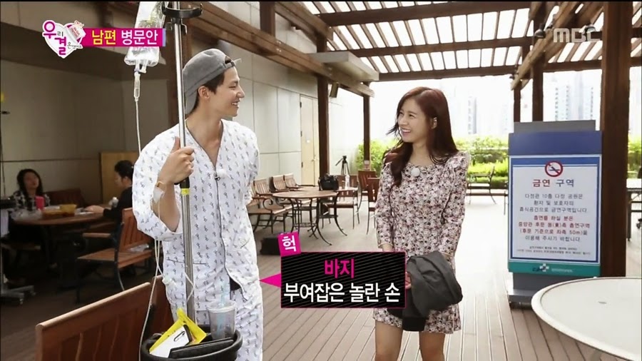 알고보니 송재림보다 더 쎈 가을양 ㄷㄷㄷ.jpg | 인스티즈