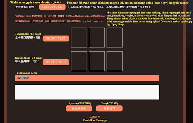 N2M%2BAudition%2BPage - Laki-Laki Usia 16-22 Tahun? Yuk Ikut Audisi Saudara Grup SNH48 'N2M', Begini Caranya N2M%2BAudition%2BPage