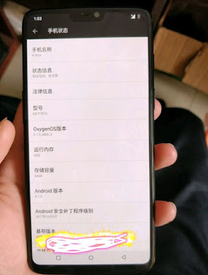 تسريب صور هاتف OnePlus 6 تظهر الشبه بينه وبين آيفون X On1