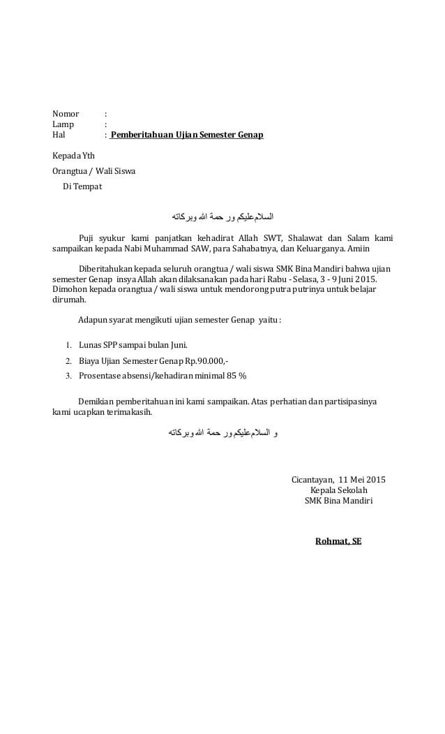 Contoh Surat Pemberitahuan Pembayaran Daftar Ulang Sekolah