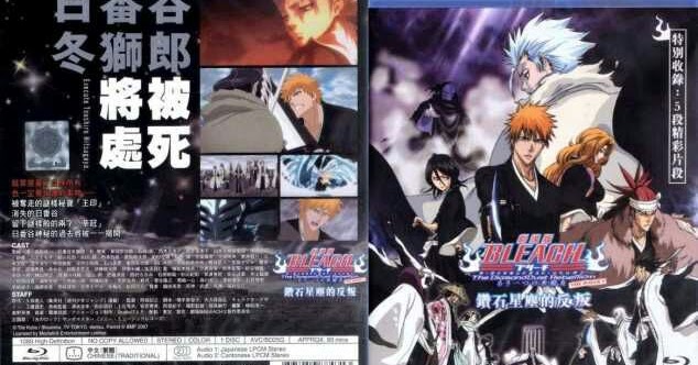 anime bleach 240p download anime bleach 240p download