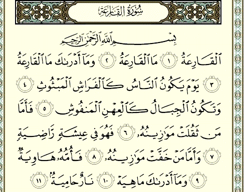 Teks Bacaan Surat Al Qariah Arab Latin Dan Terjemahannya