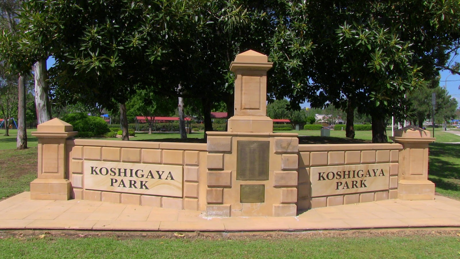 The History Buff Koshigaya Park Then and Now