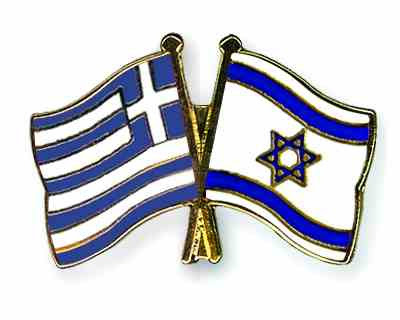 flag pins greece israel
