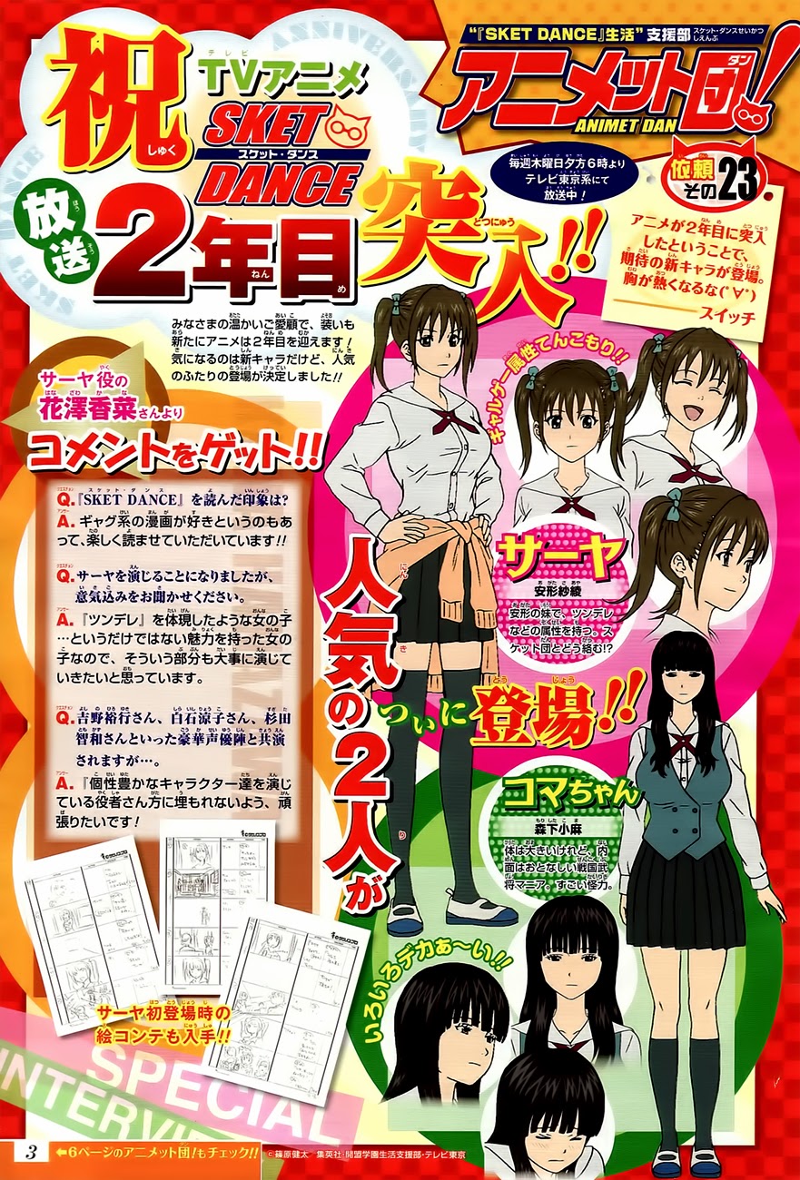 Qmanga Sket Dance Chapter 223 Love Gestroyer On Kiss Manga Qmanga Sket Dance Chapter 223 Love Gestroyer On Kiss Manga
