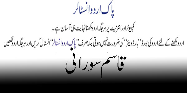 Ms Word Urdu Fonts Free Download Mahacoupons Ms Word Urdu Fonts Free Download Mahacoupons