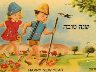 new year 2016 hebrew