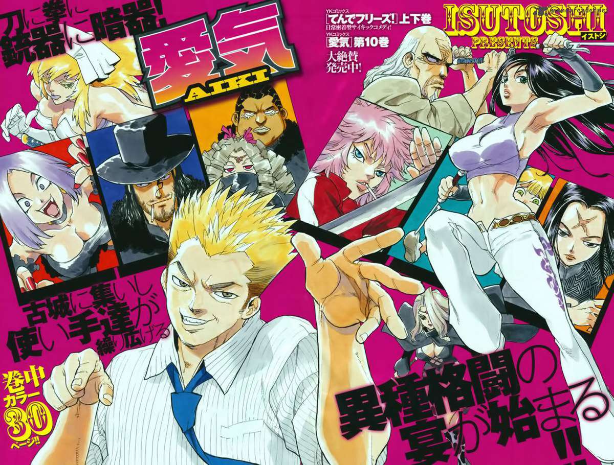Aiki chap 73