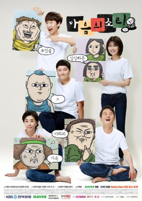 SINOPSIS The Sound of Heart Episode 1 - Terakhir Lengkap
