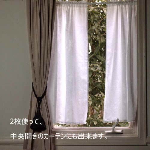 to Le Jeudi 縦長の窓用に作りました！長めのカーテン cafe curtain tears long
