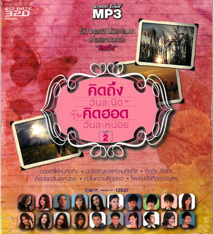 My Image 43