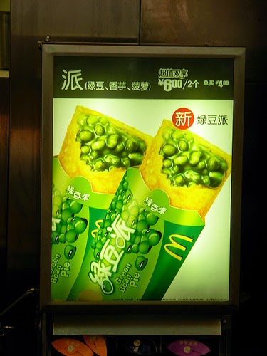China McDonalds Green Bean Pie Weird Asian Products